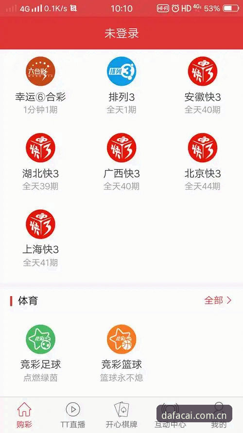 大发彩票高效操控 大发彩票高效操控实用指南——从下载到实战的必备知识