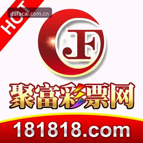 如何安全下载大发彩票正版app？技术评测员带你避开版本陷阱