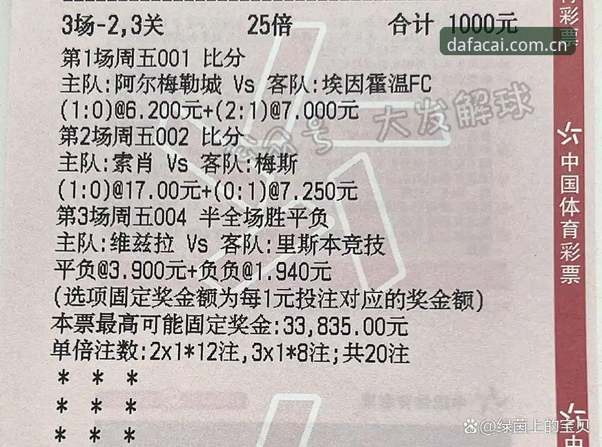 深度揭秘：大发彩票怎么下载推荐的官方正版通道与创新体验