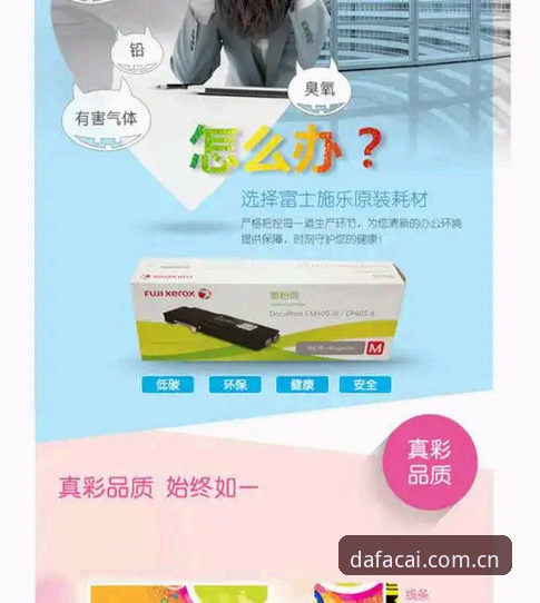 DFCP下载安装 DFCP下载安装 vs 官方正版通道:哪个更靠谱?全面对比与实测分析