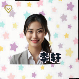 李轩