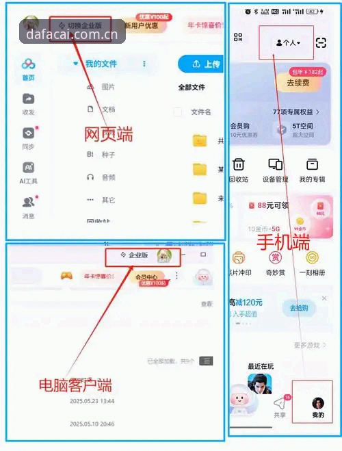 大发彩票平台iOS版下载安装实用指南：从新手到高手的必备知识